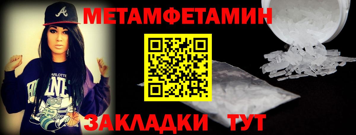 АМФЕТАМИН VHQ Гатчина