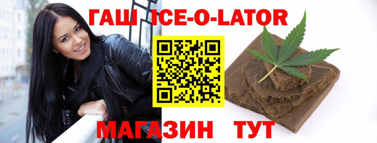 ГАШИШ гарик Гатчина