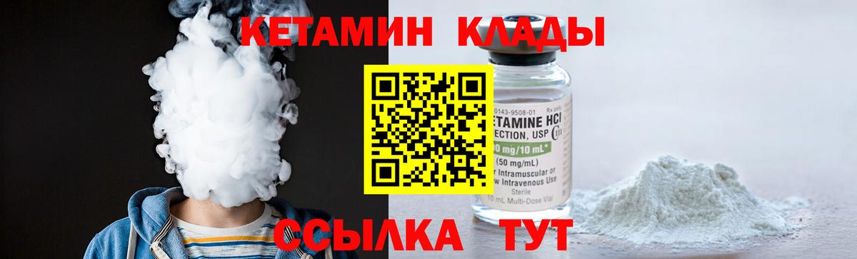 МЕФ   Экстази  ГАШ  Купить наркоту  Гатчина  Мефедрон  Вейп ТГК  Вход с VPN  Марихуана 