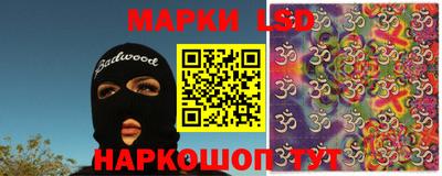 бутик Гай
