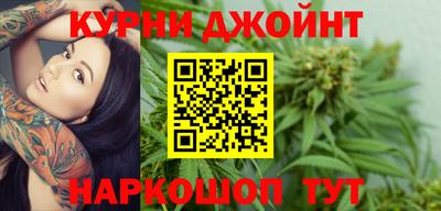 бутик Гай
