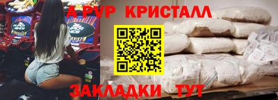 амфетамин Гатчина
