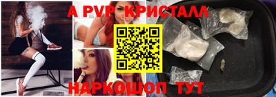 бутик Гай