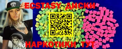 spice Гагарин