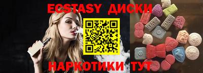 бутик Гай