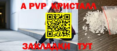 бутик Гай