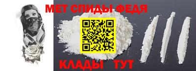 spice Гагарин