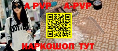 бутик Гай