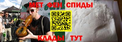 амфетамин Гатчина