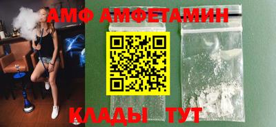 бутик Гай