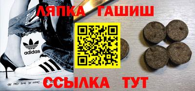 бутик Гай