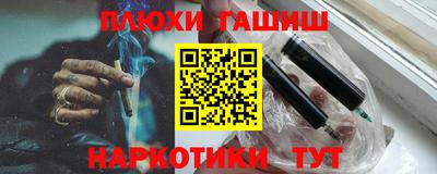бутик Гай