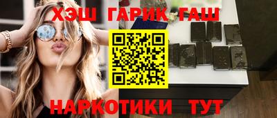 бутик Гай