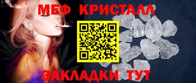 бутик Гай