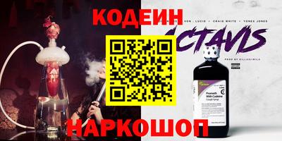 бутик Гай