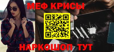 spice Гагарин