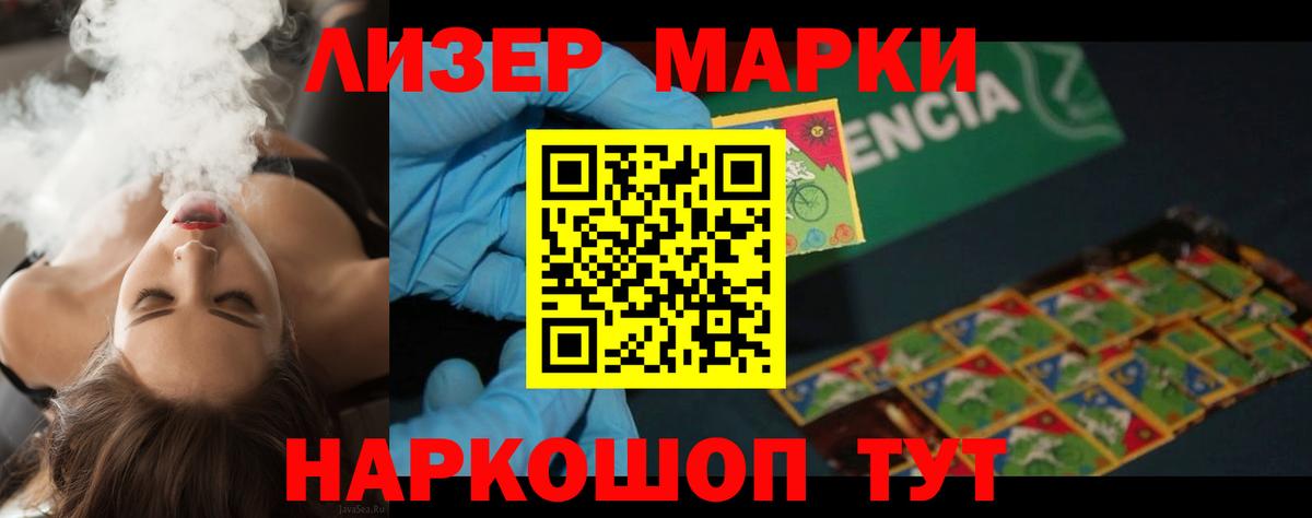 LSD-25 экстази кислота  Вход с VPN  ЛСД экстази ecstasy  Гатчина 