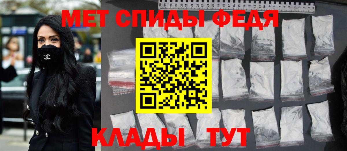 Метамфетамин кристалл  Вход с VPN  Гатчина 