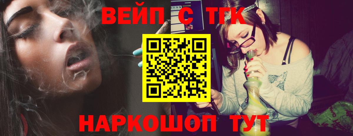Дистиллят ТГК гашишное масло Гатчина