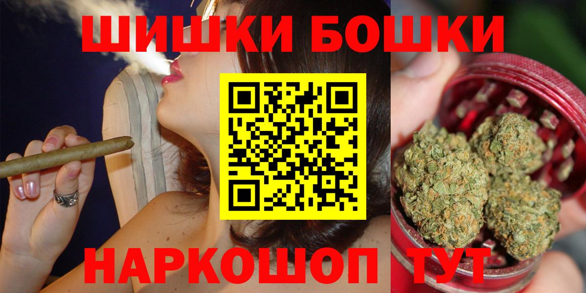 Канабис планчик  Каннабис Ganja  Бошки марихуана сатива  Вход с VPN  Гатчина 